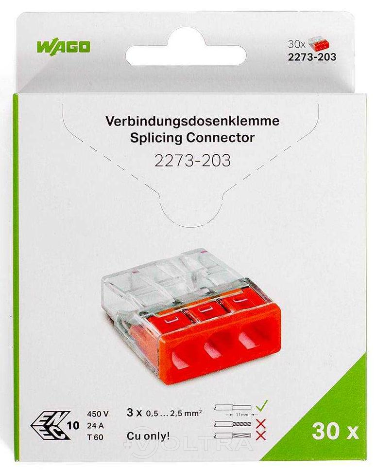 Szybkozłączka 3x0,5-2,5mm 30szt WAGO 2273-203/995-030